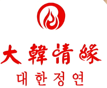 大韩情缘炭火烤肉