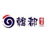 韩都炭火烤肉