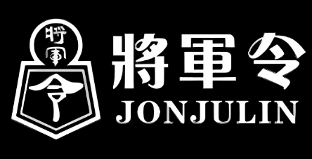 令将军自助烤肉