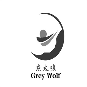 灰太狼烤羊腿