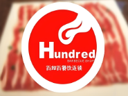 百加百烤肉