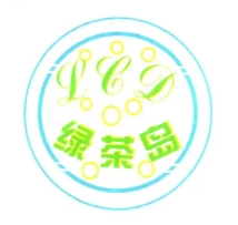 绿茶岛奶茶