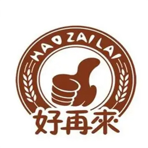 好再来烤肉美食城
