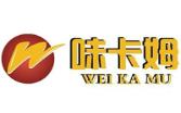 味卡姆汉堡
