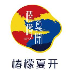 椿檬夏开奶茶