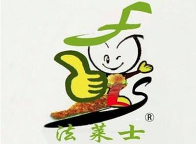法莱士汉堡