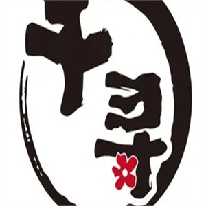 千寻烤肉涮锅