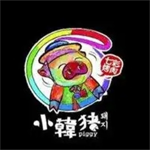 小韩猪七彩烤肉