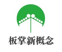 板掌新概念烤肉