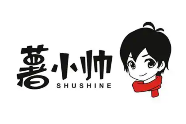 薯小帅烤红薯