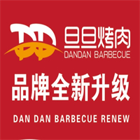 旦旦烤肉