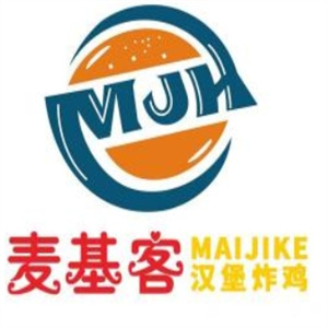 麦基客汉堡炸鸡加盟