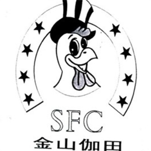 金山伽田汉堡加盟
