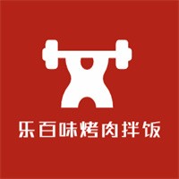 乐百味烤肉拌饭