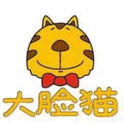 大脸猫木桶烤肉饭炒饭