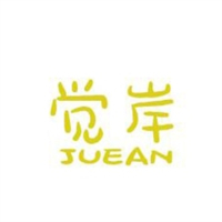 觉岸寿司烤肉町
