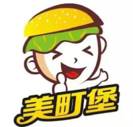 美町堡炸鸡汉堡