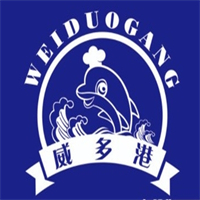 威多港海鲜·烤肉自助餐厅