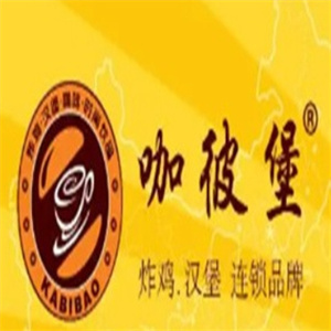 咖彼堡汉堡加盟