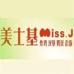 美士基汉堡加盟
