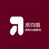 成均馆自助烤肉