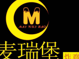 麦瑞堡汉堡