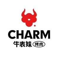 牛表妹烤肉