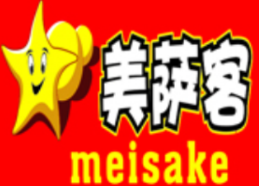 美萨客汉堡加盟
