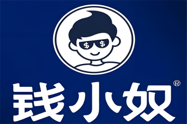 钱小奴创意自助餐厅