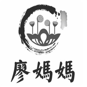 廖妈妈汉堡加盟