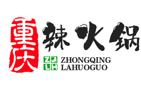 重庆辣火锅