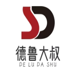 德鲁大叔汉堡