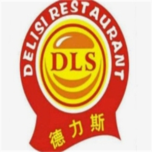 德力斯汉堡炸鸡