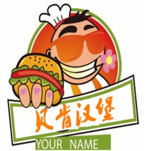 贝肯汉堡