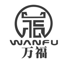 万福粥铺