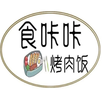 食咔咔烤肉饭加盟