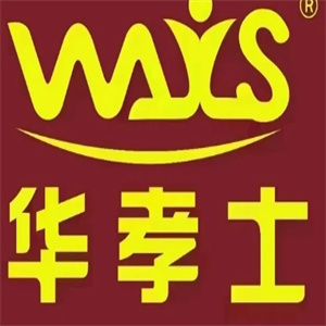 华孝士炸鸡汉堡