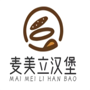 麦美立汉堡