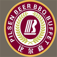 比尔森烤肉自助