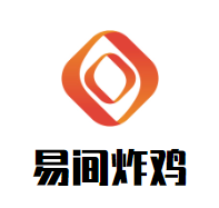 易间炸鸡