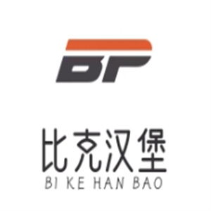 比克汉堡