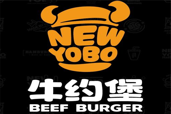 牛约堡手作牛肉汉堡