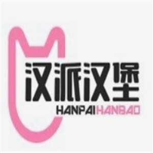 汉派汉堡加盟
