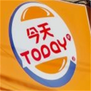 Today今天汉堡