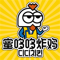 蜜哆哆韩式炸鸡