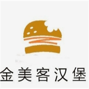 金美客汉堡加盟