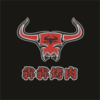 犇犇烤肉