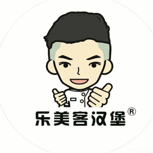 乐美客炸鸡汉堡