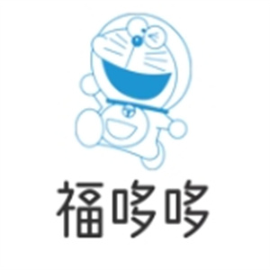 福哆哆汉堡