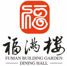 福满楼火锅
